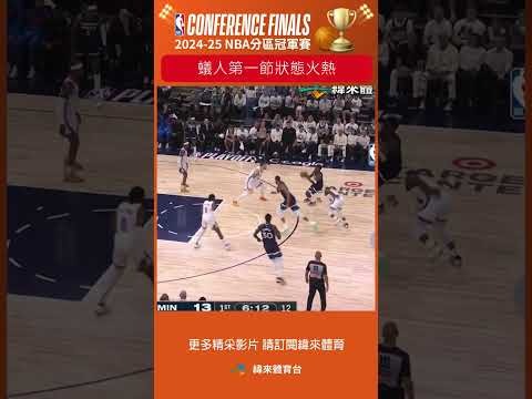电视nba篮球直播频道大全