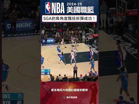 电视nba篮球直播频道大全