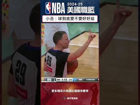 电视nba篮球直播频道大全