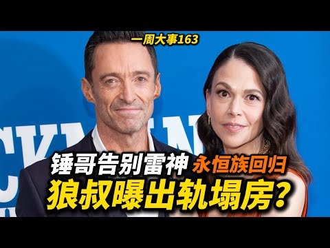 电视nba篮球直播频道大全
