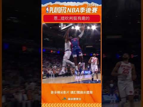 电视nba篮球直播频道大全