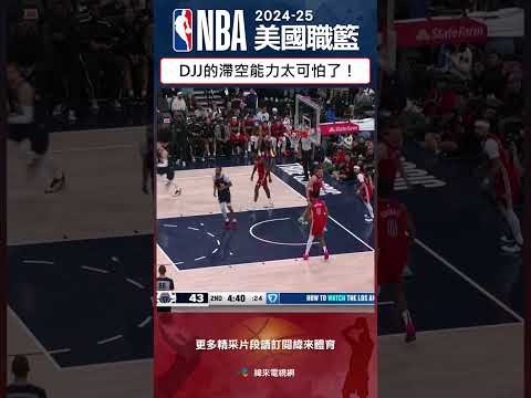 电视nba篮球直播频道大全