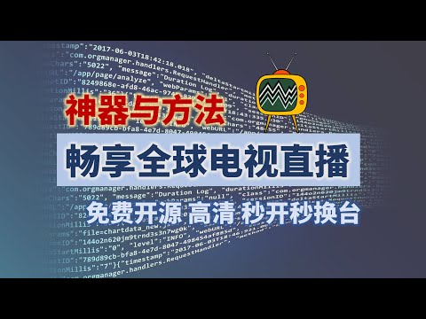 NBA直播app官方版下载安卓手机