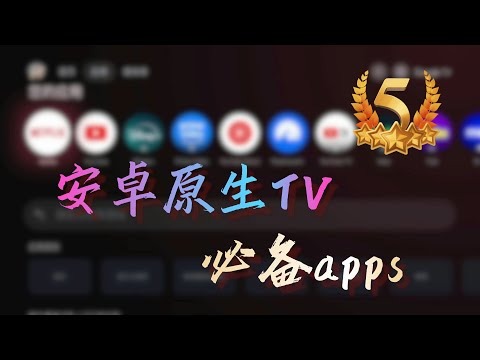 NBA直播app官方版下载安卓手机