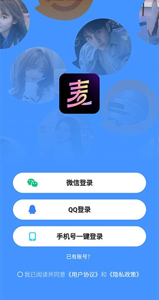 NBA直播app官方版下载安卓手机