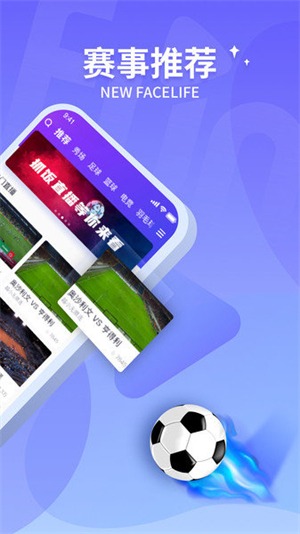 NBA直播app官方版下载安卓手机