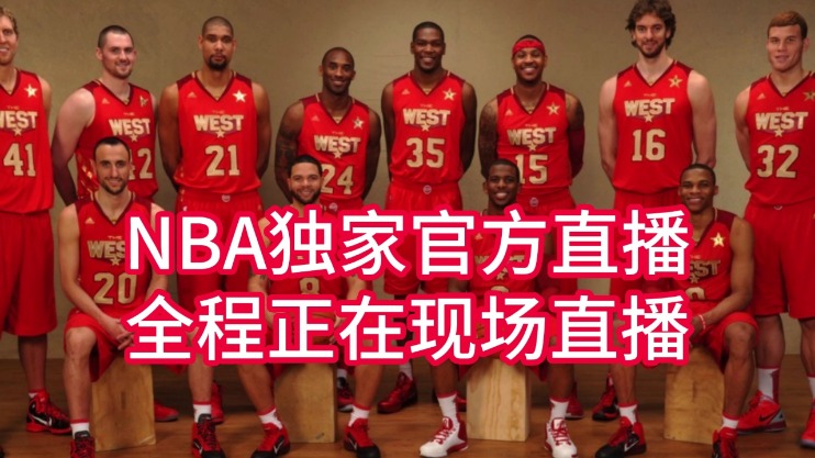 nba直播TV版下载