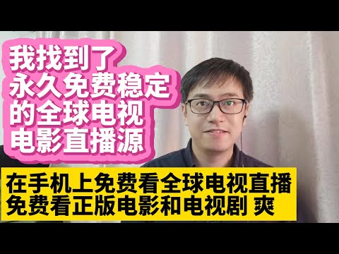 nba直播TV版下载
