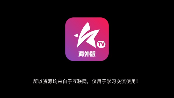 nba直播TV版下载