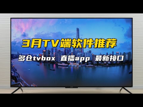 nba直播TV版下载