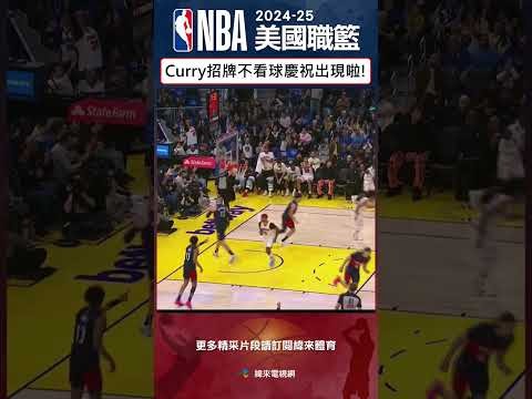 nba直播TV版下载