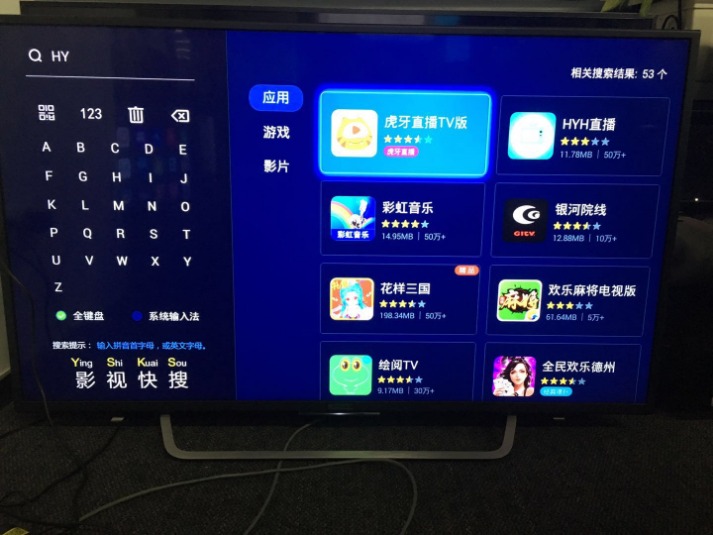 nba直播TV版下载