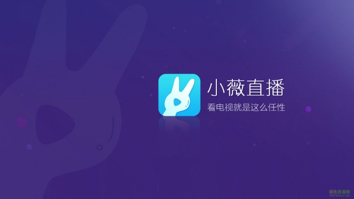 nba直播TV版下载