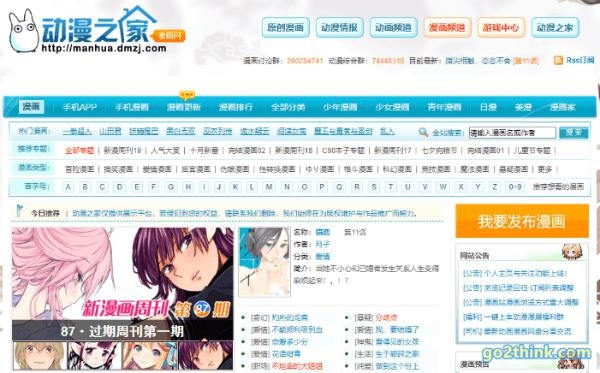 球赛体育nba直播在线观看