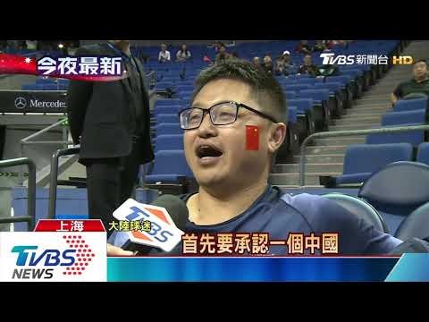 球赛体育nba直播在线观看