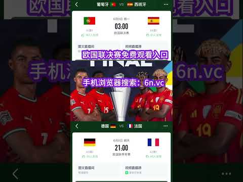 球赛体育nba直播在线观看