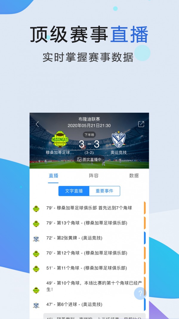 球赛体育nba直播在线观看