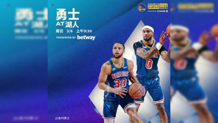 球赛体育nba直播在线观看