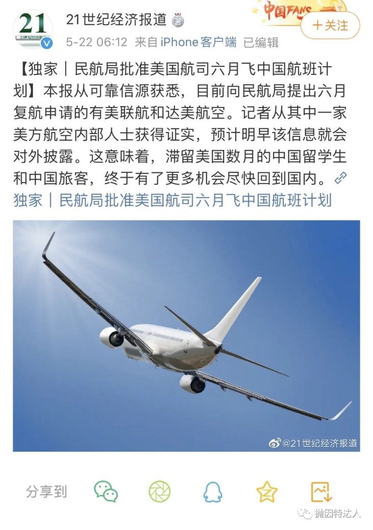 球赛体育nba直播在线观看