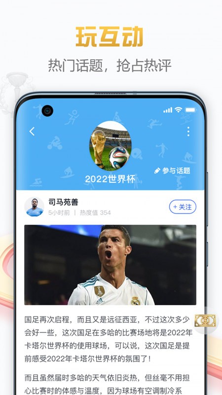 球赛体育nba直播在线观看