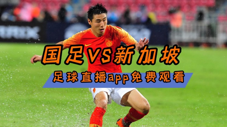 球赛体育nba直播在线观看